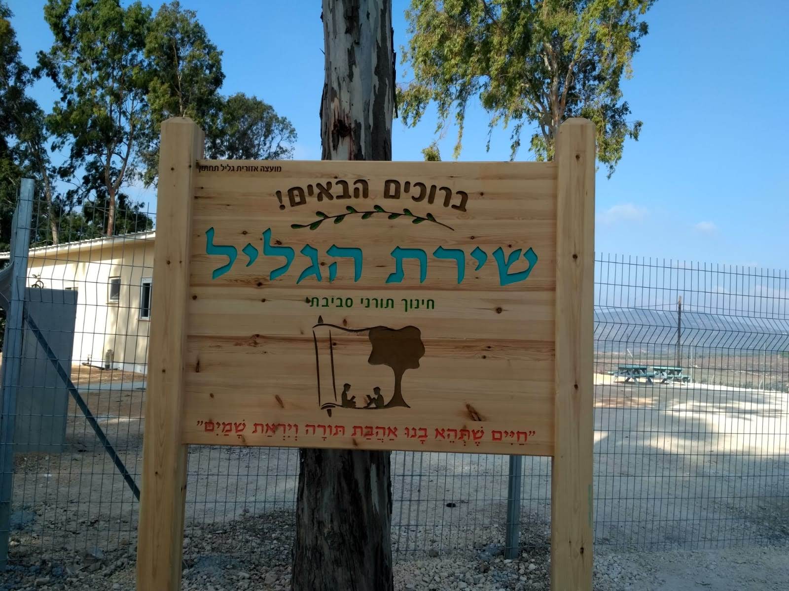Campaign main image