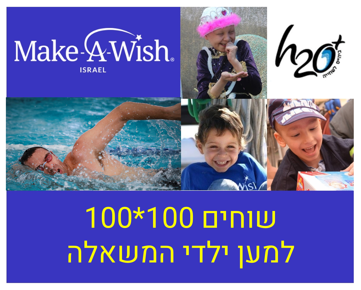 Campaign main image