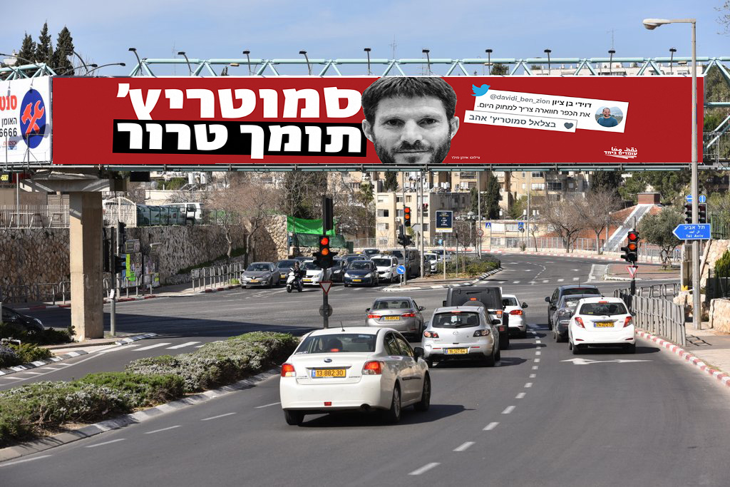 Campaign main image