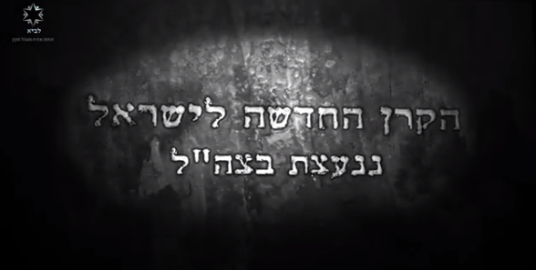 Campaign main image