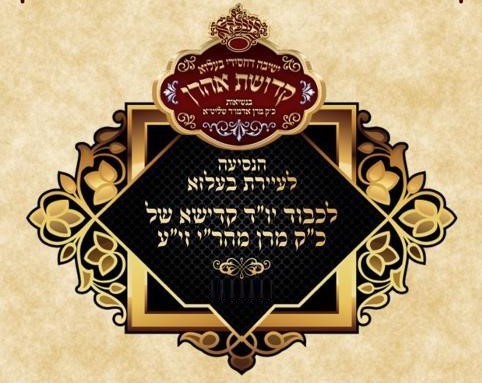 Campaign main image
