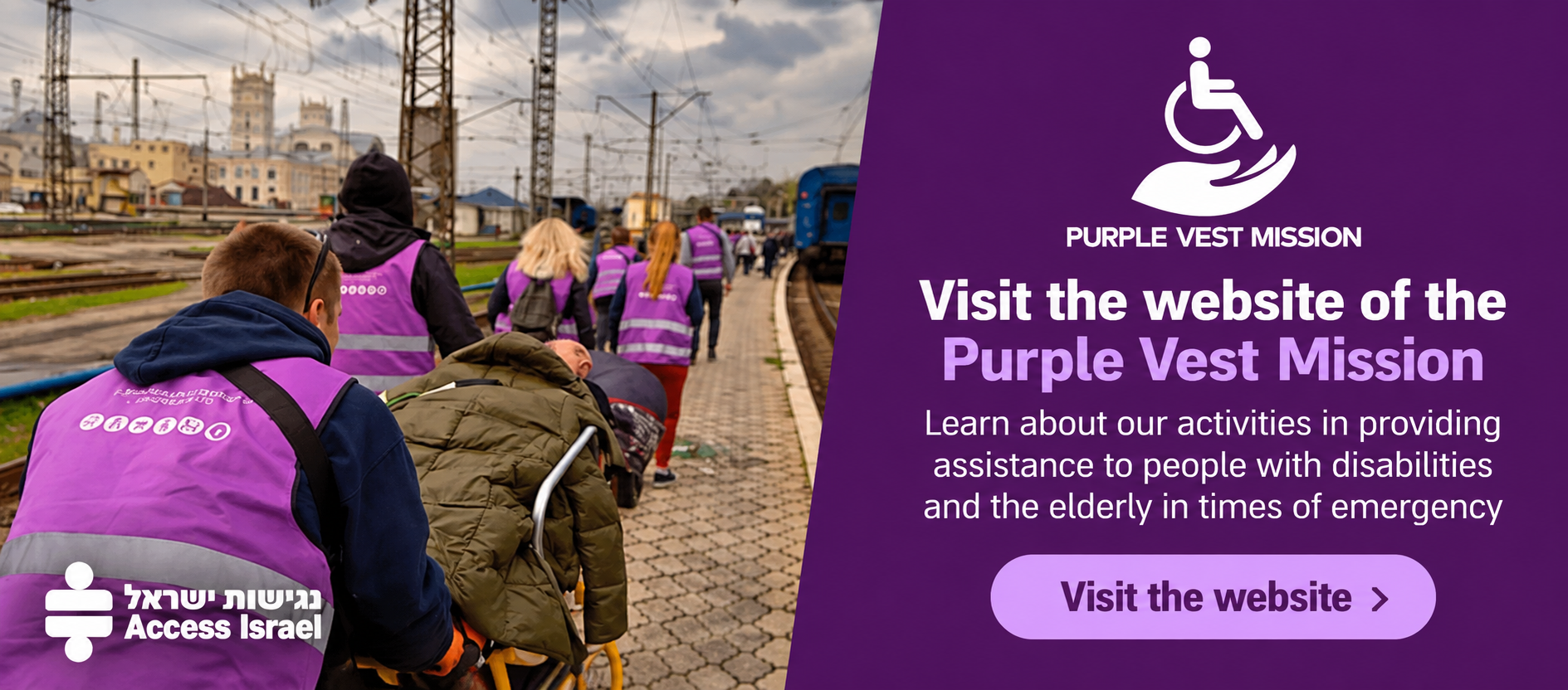 Campaign image