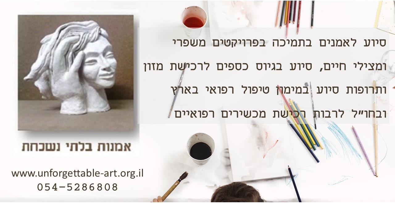 Campaign main image