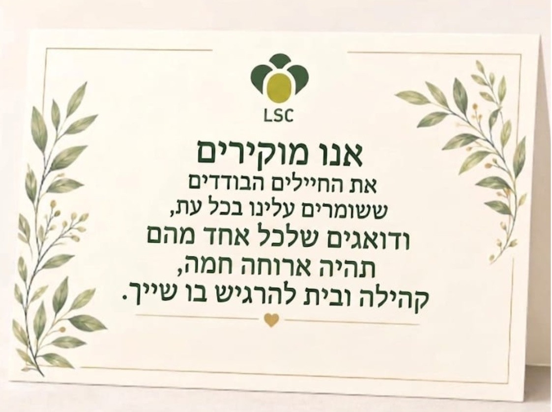 Campaign image