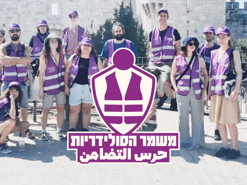 Campaign image