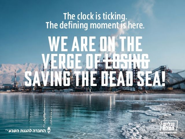 Campaign image