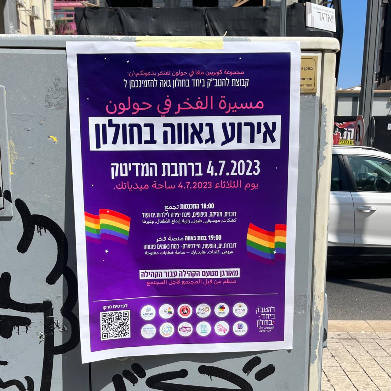 Campaign main image